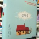 예담테크