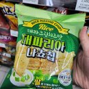 (주)델토리 이미지