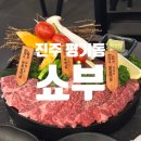 평거로14번길 이미지