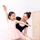 라푸앙트발레학원 이미지