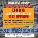 ＜8/8 목요일 시민사회 일정＞ 이미지