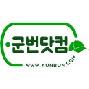 복*규