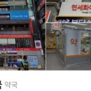 서현중앙약국 이미지