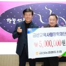 퇴직공무원협동조합 이미지