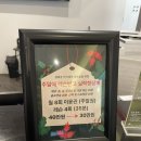 GDR 아카데미 | 종로골프레슨 고민중이라면 GDR아카데미 경복궁점 레슨 후기, 광화문골프레슨 추천