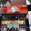 무봤나촌닭사천점 | 사천치킨맛집 '무봤나촌닭' 치즈새우촌닭 먹은 후기
