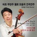 정재윤 이미지