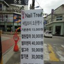 연신우리약국 이미지