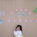 즐거운유치원 이미지