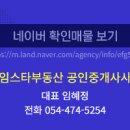 신당인덕1로-2 이미지