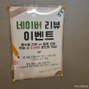 화정역마사지 🐳 중국 정통 발마사지는 더풋샵 화정점