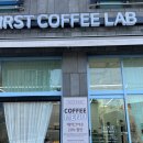 퍼스트커피랩 평택점 이미지