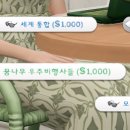 가영농장 이미지