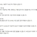 플랜카즈 이미지