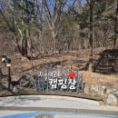 서울대공원 캠핑장 | 서울대공원 캠핑장 피크닉존 후기 (예약 방법 + 꿀팁까지 정리)