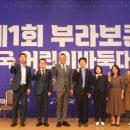 어린이 바둑 이미지