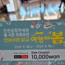 여행해봄 이미지