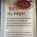 배터지는갈비(시지점) | 대구시지맛집, 경산 갈비맛집, 해운대연탄생갈비 시지점