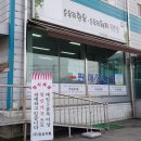 (주)명성유통