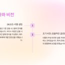 (JED)비전 티스토리