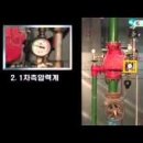 (주)한국이엔지 이미지