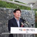 원삼면 주민센터 이미지