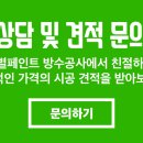 조승아파트 이미지
