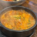 수림횟집 - 강서구 신포길17번길 30 | 함께 주말 가족 외식으로 다녀온 해운대 수림횟집 솔직후기(feat.물회 시키면 매운탕, 소면, 공깃밥 포함)