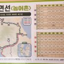 남해할인마트