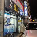 회포마차 이미지