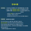 서구 어린이들과 함께하는 렉처콘서트 「동물의 사육제」 이미지