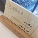 네오 미용실 이미지