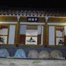 사양서원 이미지