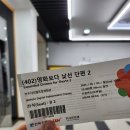 중앙동-04(전주영화제작소) | 제26회 전주국제영화제 Day 3 후기: 05/04 &lt;영화보다 낯선 단편 2&gt;