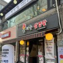 벌집삼겹살하남점 | 강동구 굽은다리역 맛집 불타는삼겹살 껍데기 JMT 가성비 최고