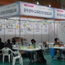 광주장애인체육관 티스토리