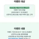 신한카드SMS이용료 - 중구 세종대로 17 | 신한카드SMS이용료