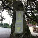 토산1리 이미지