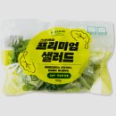 그린어스 이미지