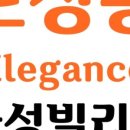 한누리타워 이미지