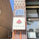 유진문구사 | <제주살이 ep.12> 2022.04.30~05.01