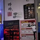 용달통닭 - 영등포구 국제금융로8길 27-9 | 용달통닭