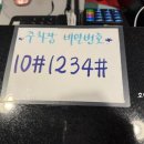 호차이니즈레스토랑 이미지