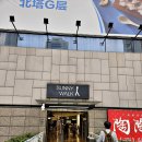 센터프라자 | 크라운프라자 광저우 시티센터 호텔 숙박 후기