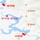 동청도농업협동조합운문지점 | 국내산 참다랑어 상품화를 위해어업인 중심의 민관협의체를 운영한다 / 환경부 장관, 낙동강 신규댐...