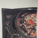 이가네축산 | 염소탕 밀키트 이가네식품 이재수 명인의 염소탕