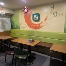 자담치킨도원점