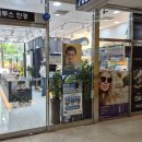 아이벨루스안경원(황금점) 이미지