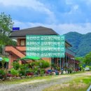 금모래민박 이미지