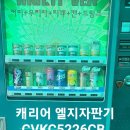 삼성벤슨/롯데벤슨